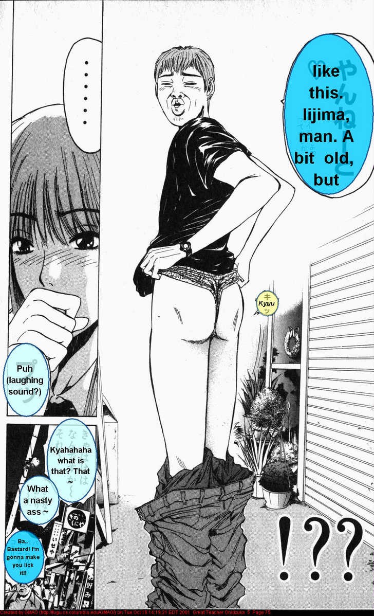 Great Teacher Onizuka chapter 36 page 14