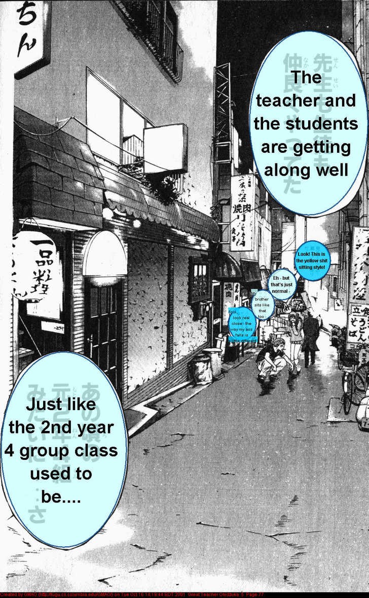 Great Teacher Onizuka chapter 36 page 16