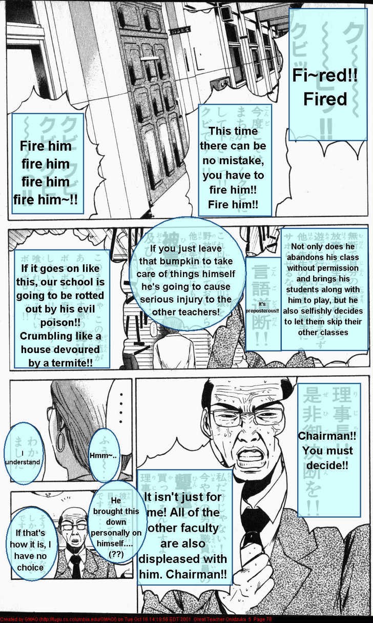 Great Teacher Onizuka chapter 36 page 17
