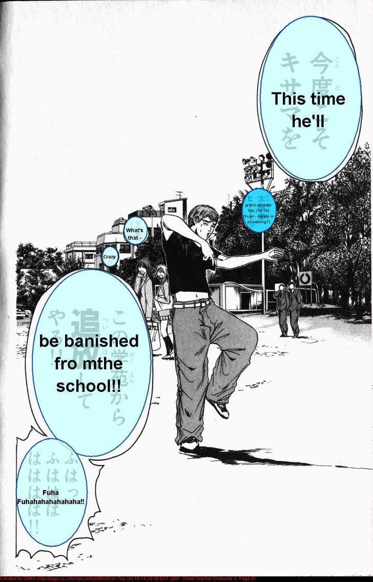 Great Teacher Onizuka chapter 36 page 20