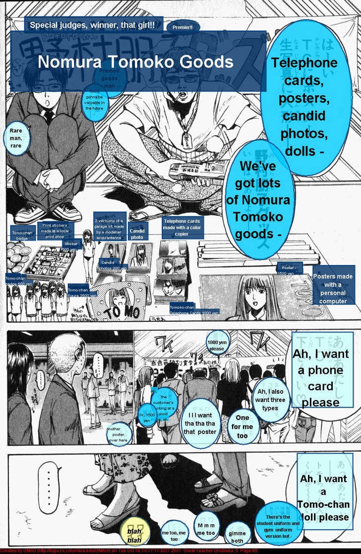 Great Teacher Onizuka chapter 36 page 4