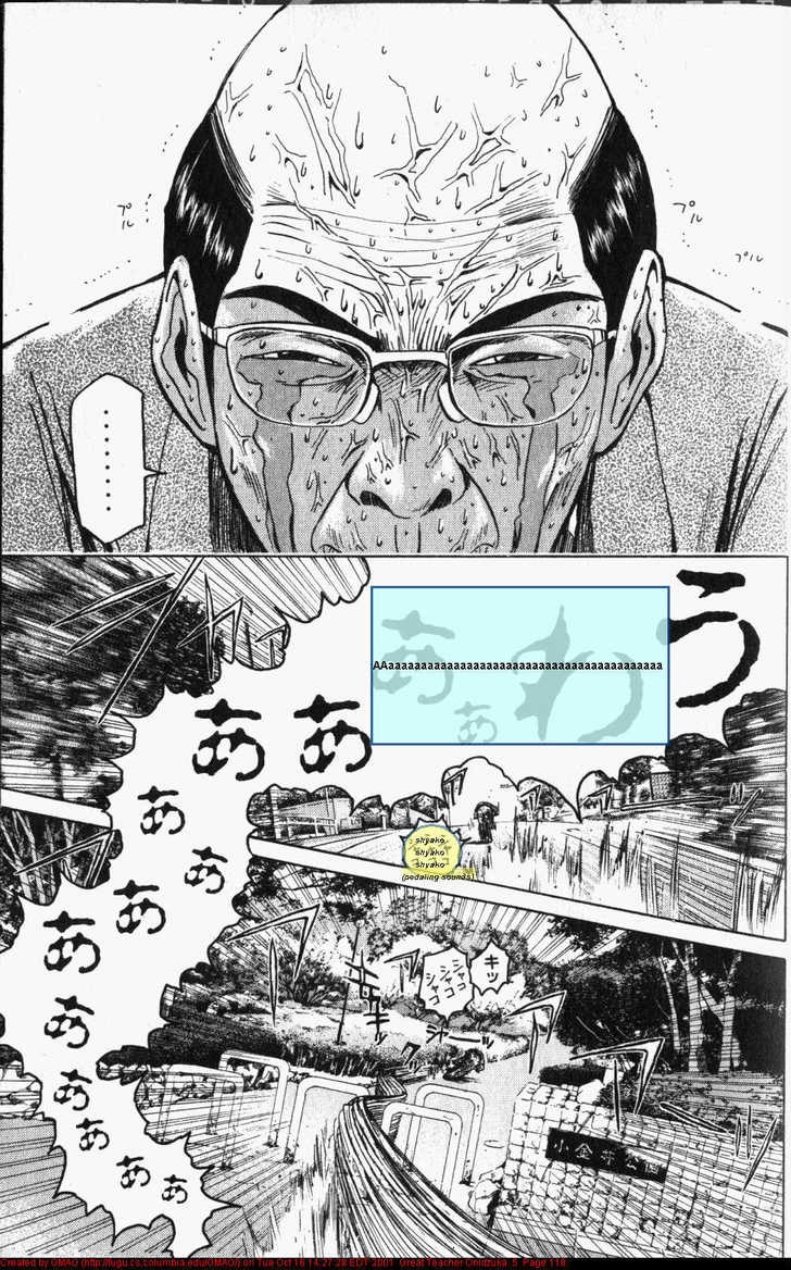 Great Teacher Onizuka chapter 38 page 17