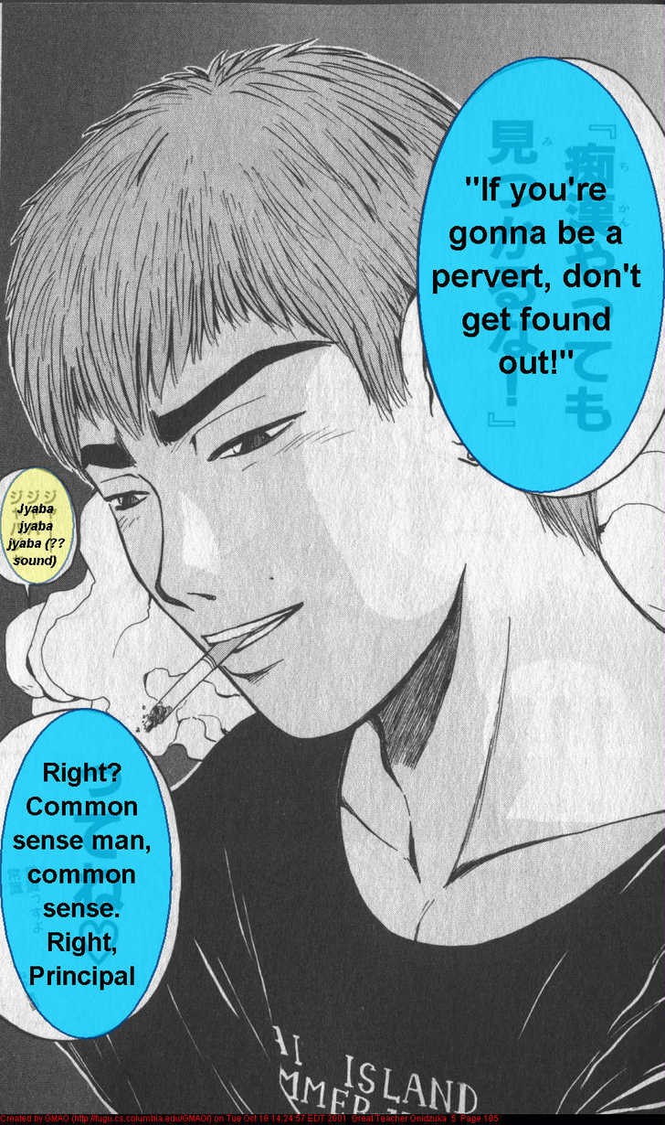 Great Teacher Onizuka chapter 38 page 4