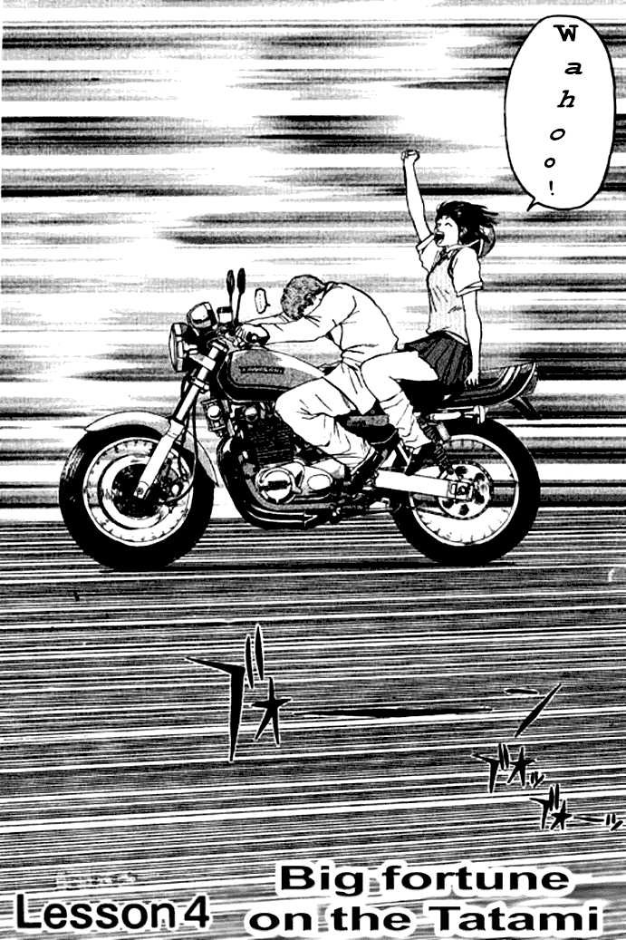 Great Teacher Onizuka chapter 4 page 1