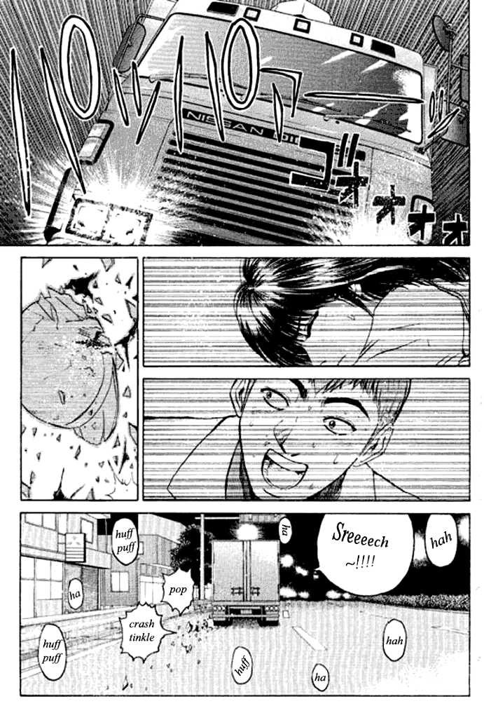 Great Teacher Onizuka chapter 4 page 16