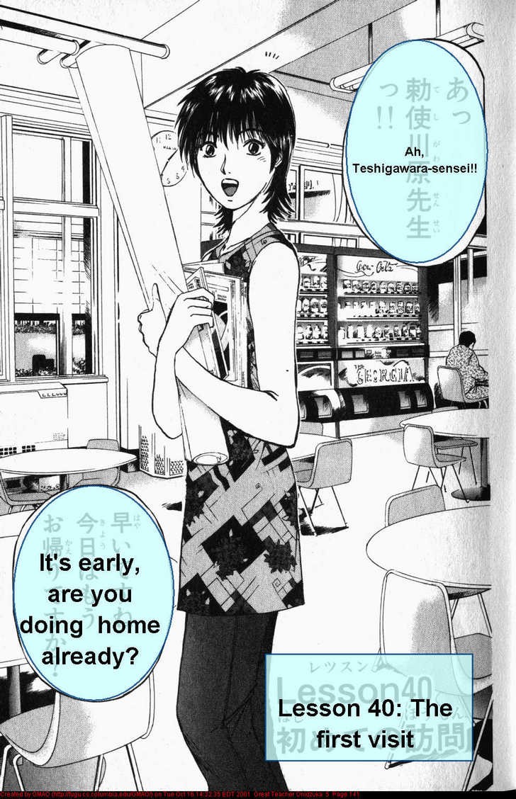 Great Teacher Onizuka chapter 40 page 1