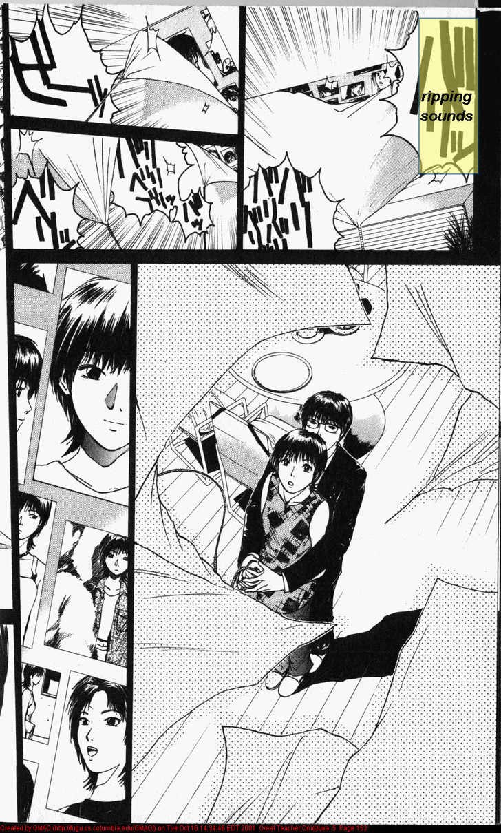 Great Teacher Onizuka chapter 40 page 12
