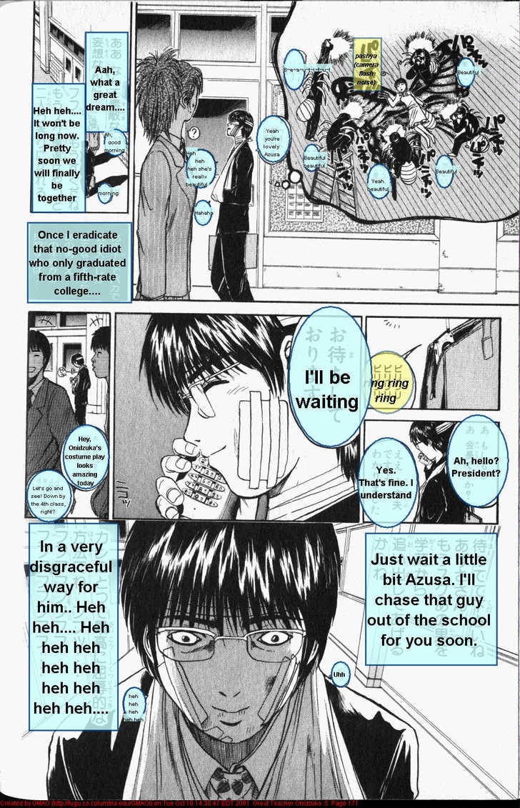 Great Teacher Onizuka chapter 41 page 11