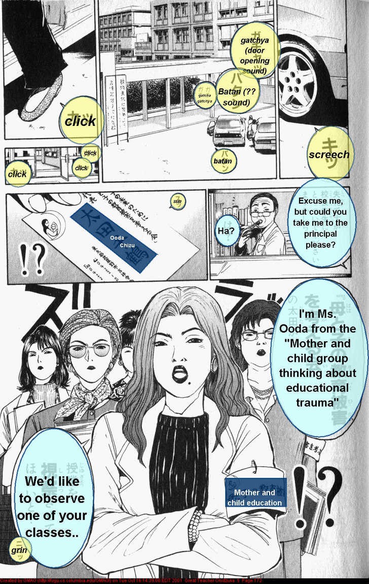 Great Teacher Onizuka chapter 41 page 12