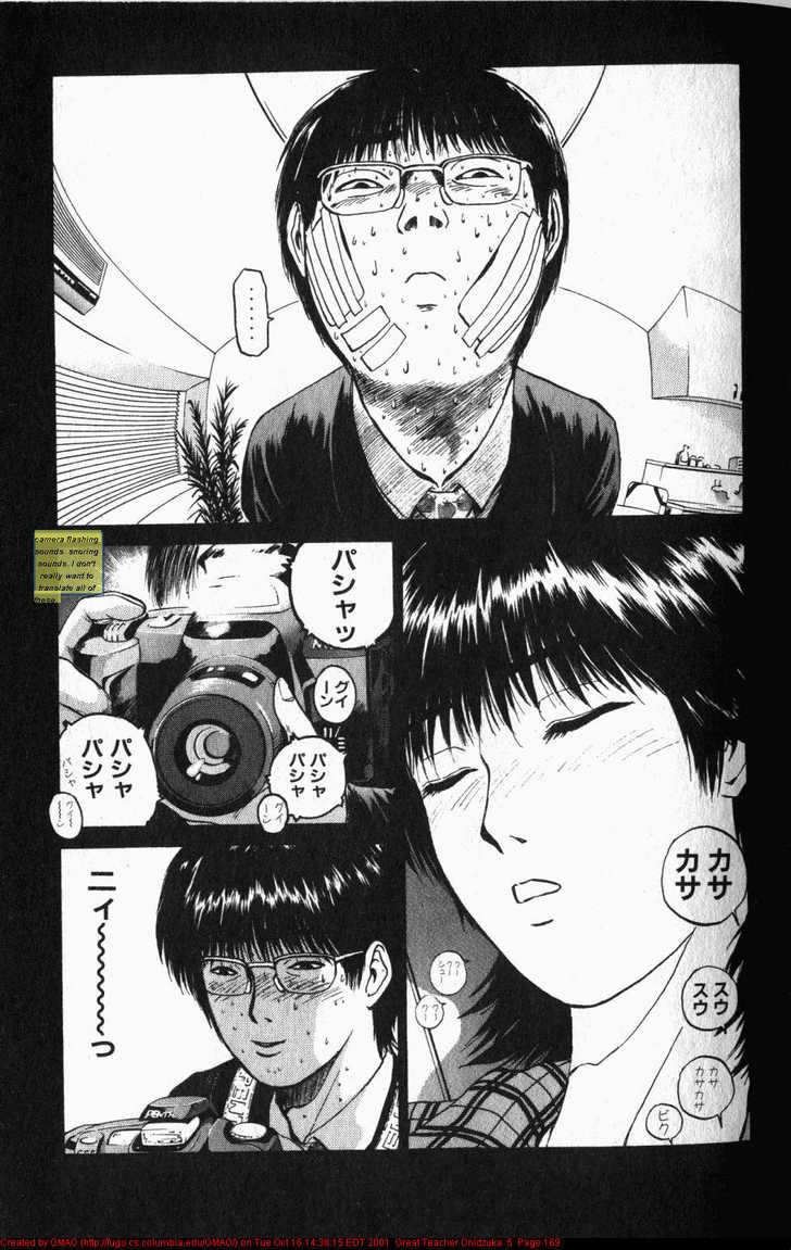 Great Teacher Onizuka chapter 41 page 9