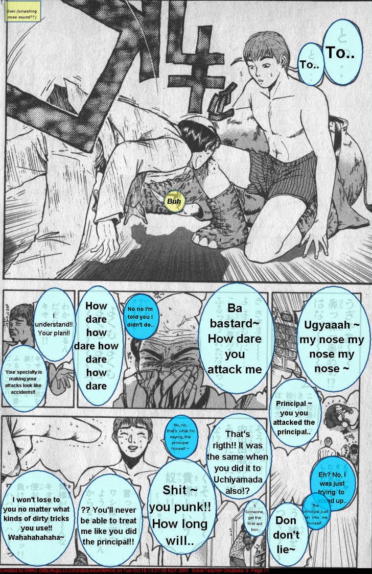 Great Teacher Onizuka chapter 42 page 11