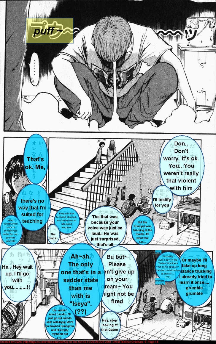 Great Teacher Onizuka chapter 42 page 14