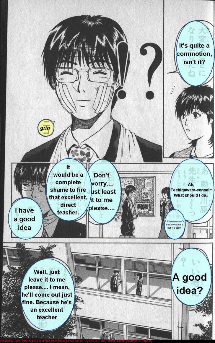 Great Teacher Onizuka chapter 42 page 15
