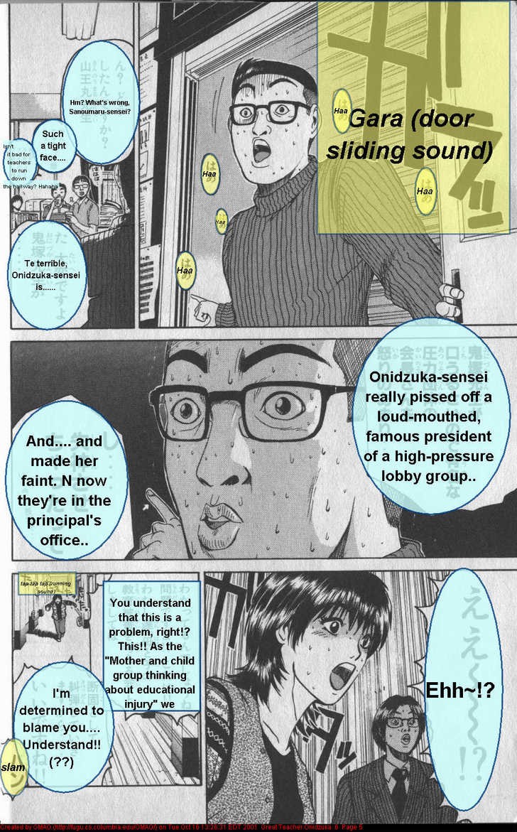 Great Teacher Onizuka chapter 42 page 5