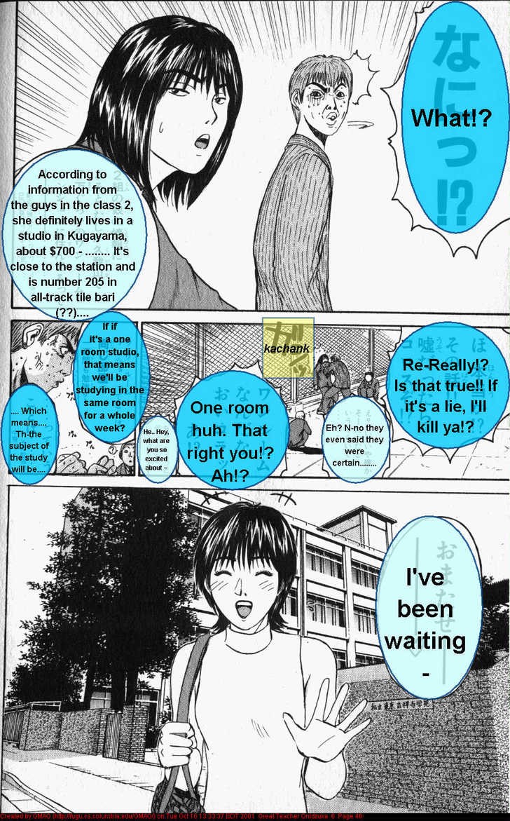Great Teacher Onizuka chapter 44 page 6