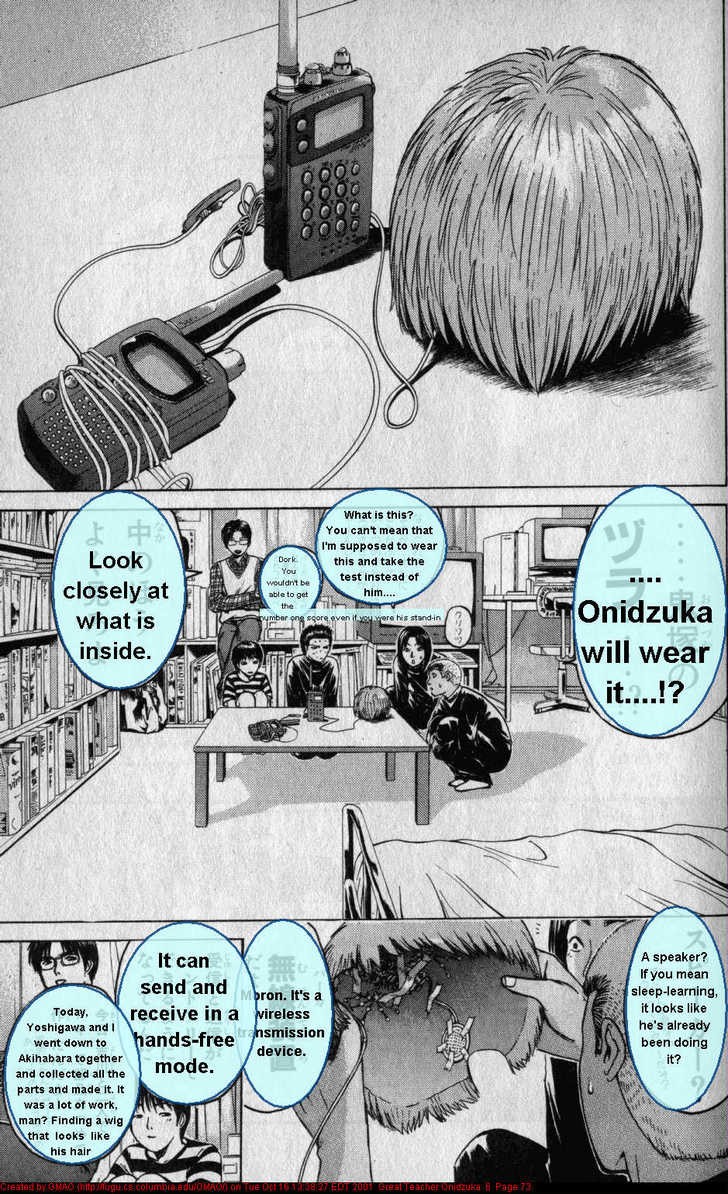 Great Teacher Onizuka chapter 45 page 13