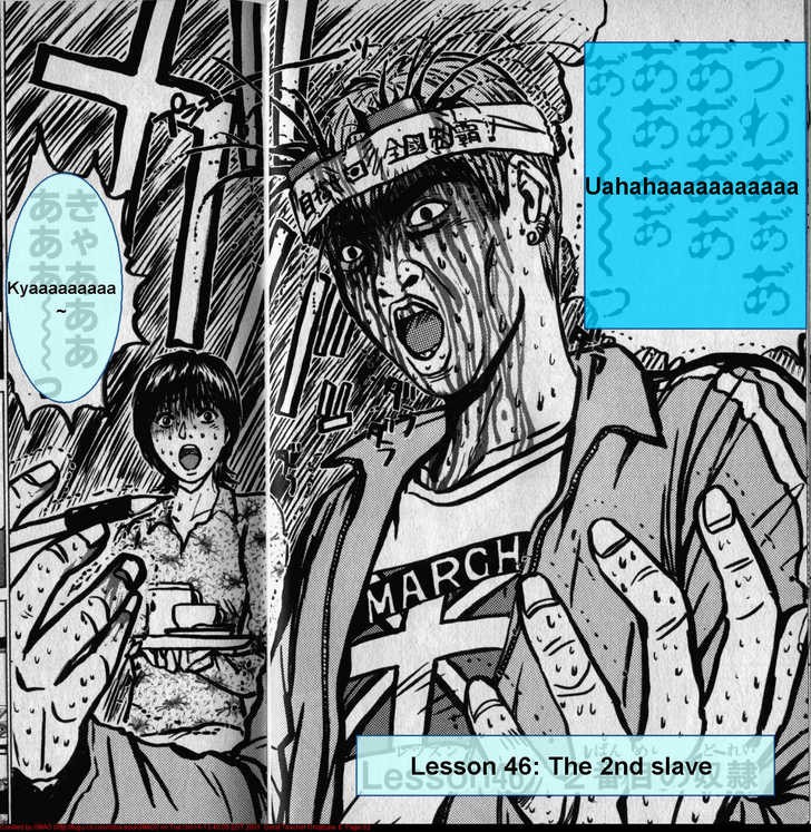 Great Teacher Onizuka chapter 46 page 1