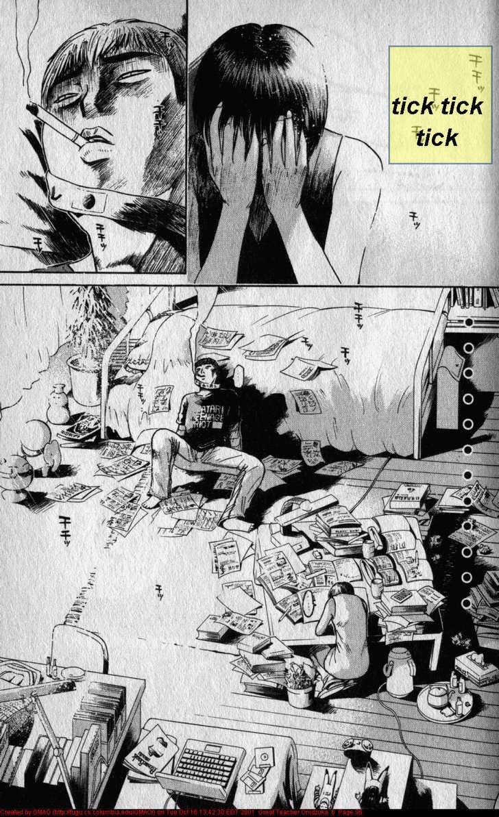 Great Teacher Onizuka chapter 46 page 14