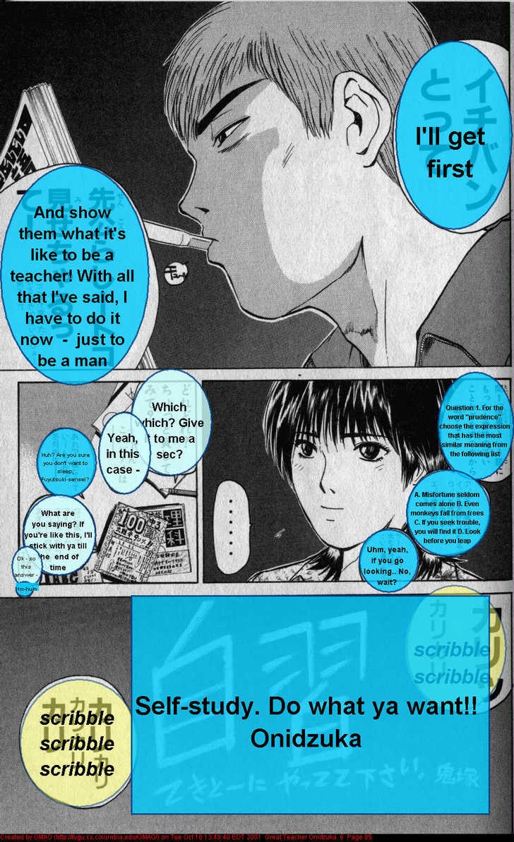 Great Teacher Onizuka chapter 46 page 4