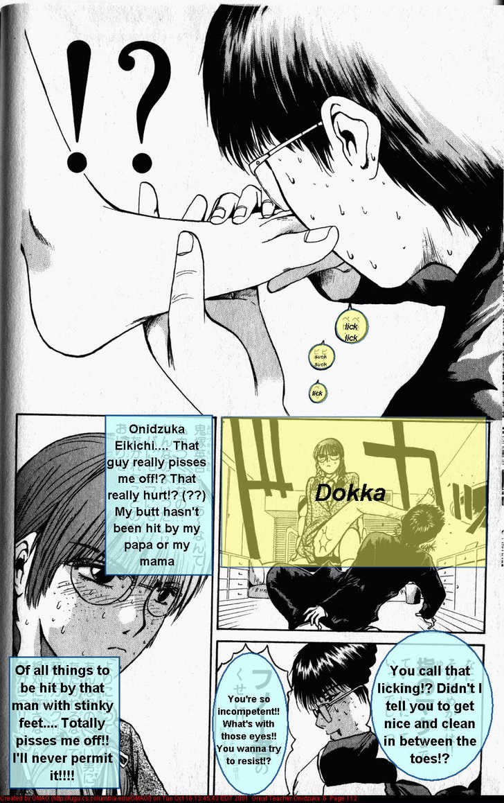 Great Teacher Onizuka chapter 47 page 12