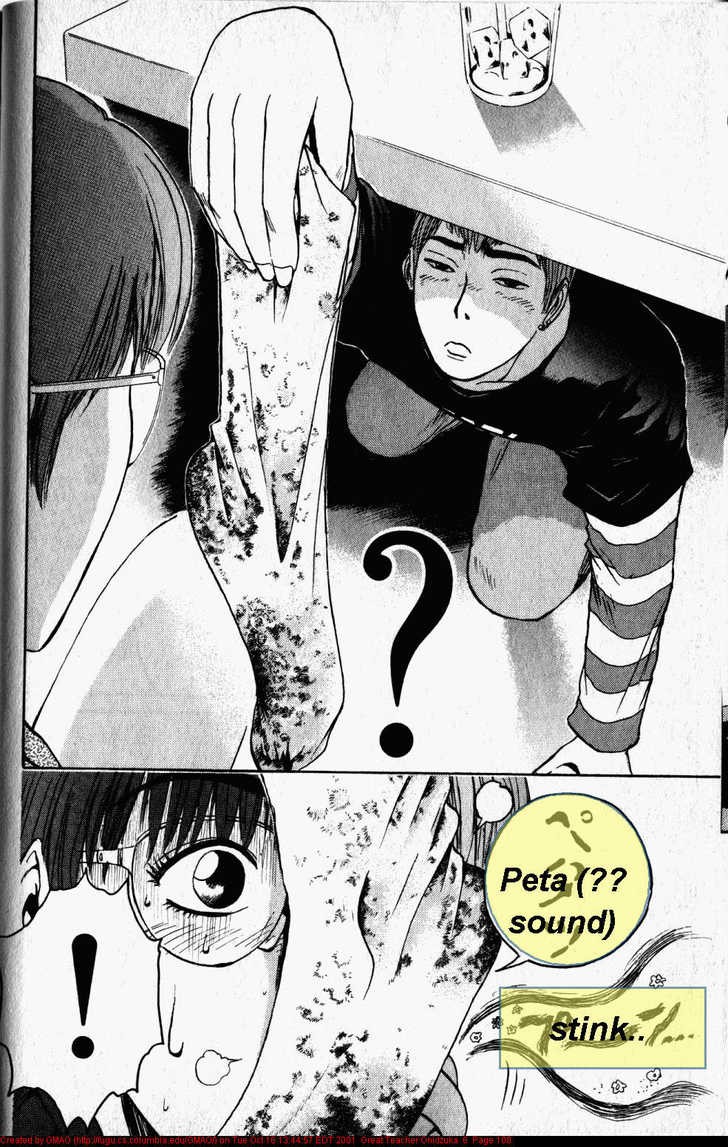 Great Teacher Onizuka chapter 47 page 8
