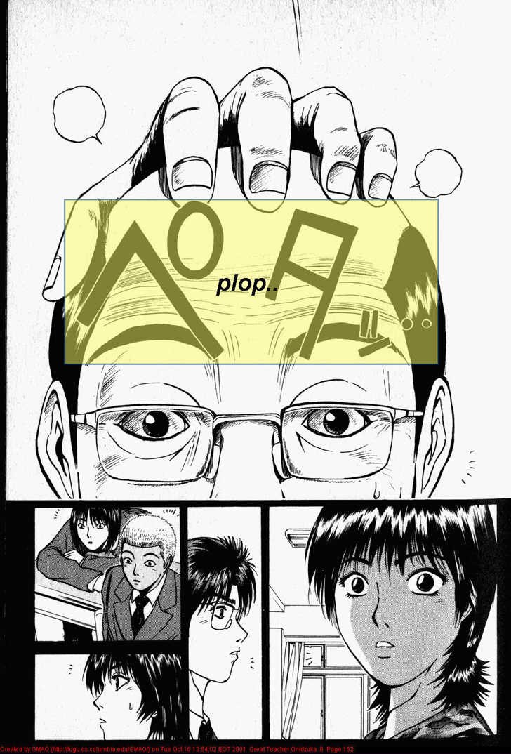 Great Teacher Onizuka chapter 49 page 11