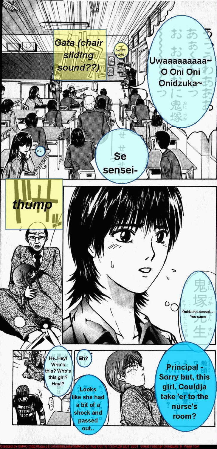 Great Teacher Onizuka chapter 49 page 13