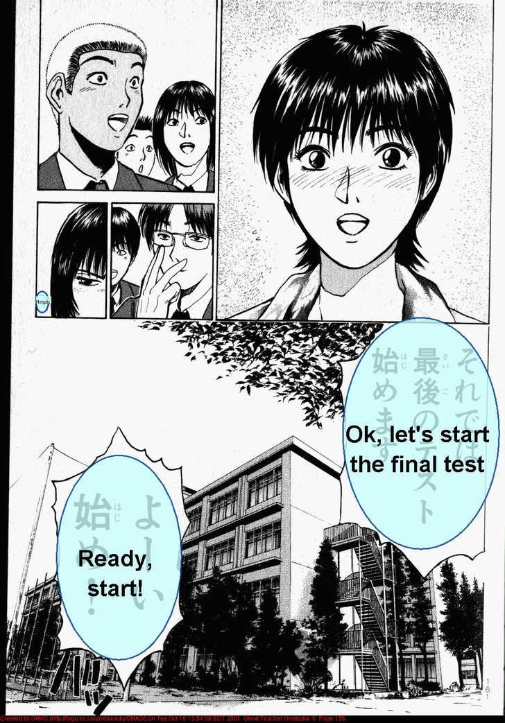 Great Teacher Onizuka chapter 49 page 15