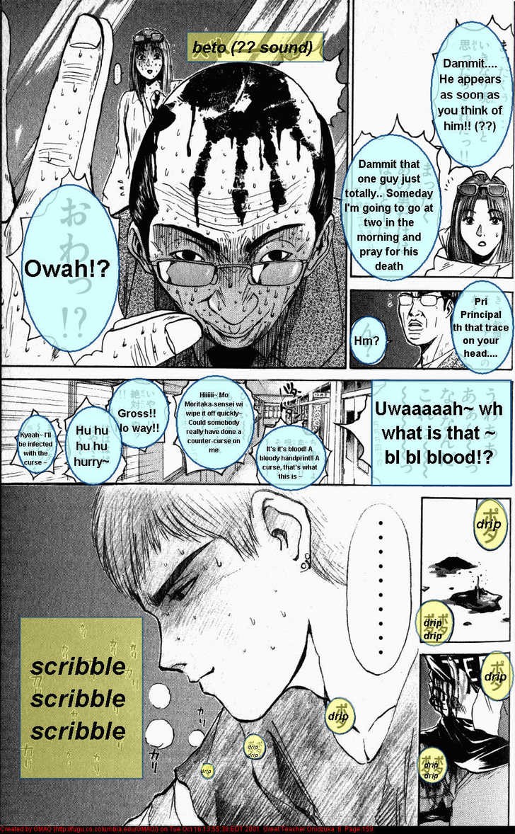 Great Teacher Onizuka chapter 49 page 18
