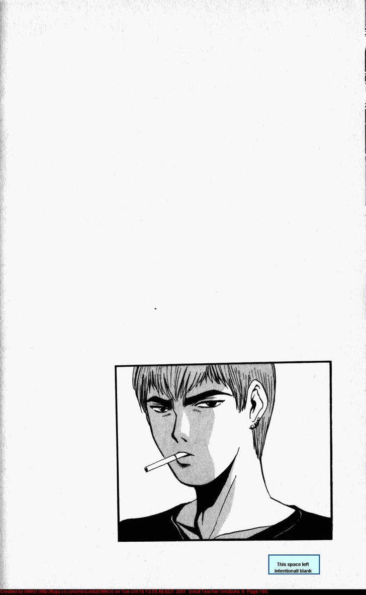 Great Teacher Onizuka chapter 49 page 19