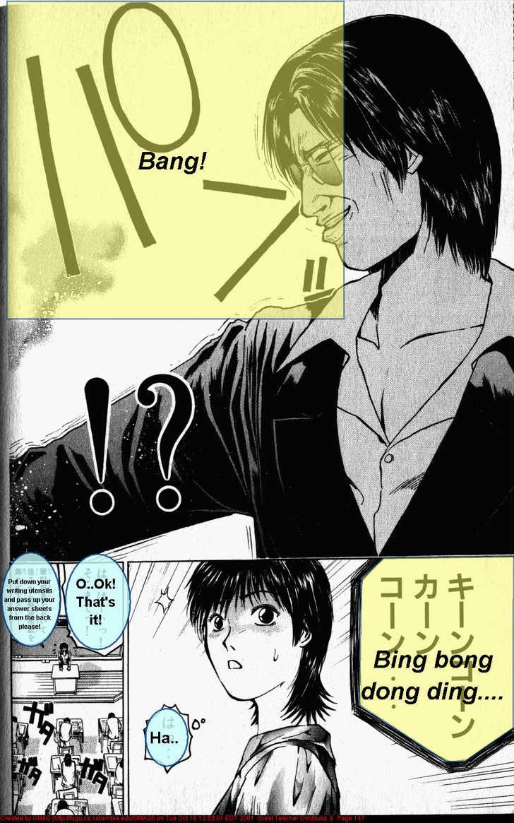Great Teacher Onizuka chapter 49 page 6