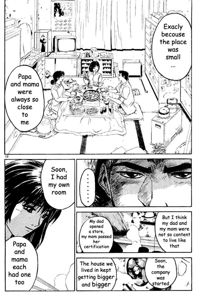 Great Teacher Onizuka chapter 5 page 12