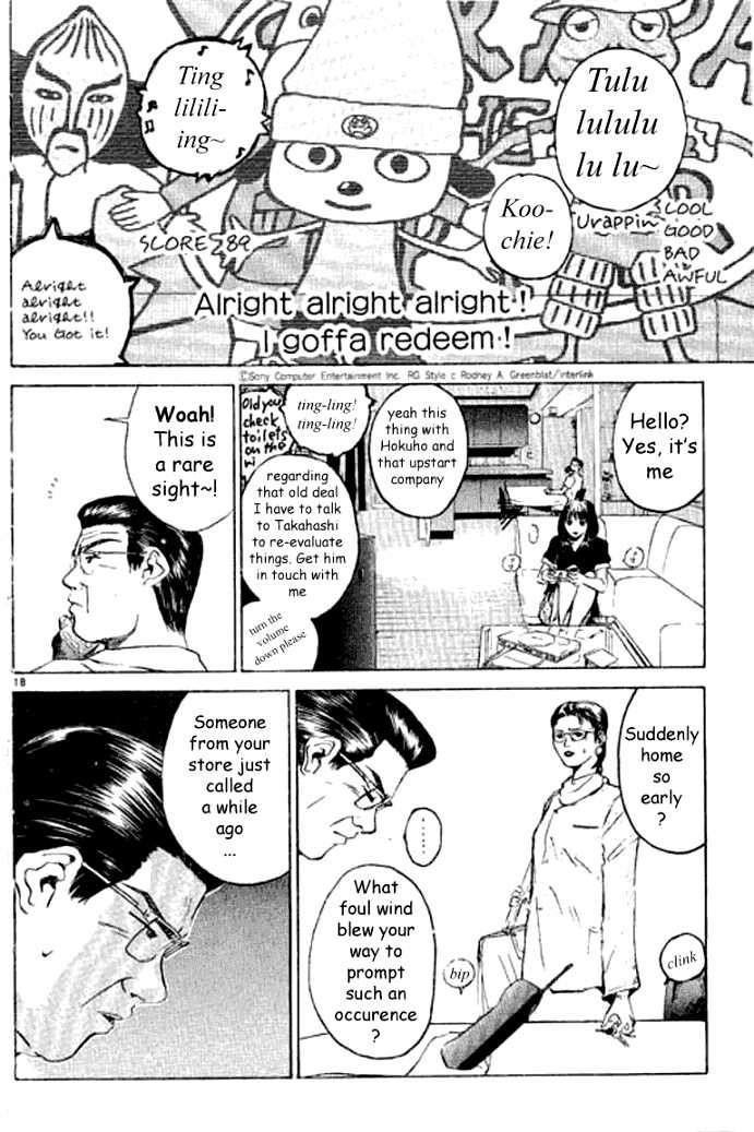 Great Teacher Onizuka chapter 5 page 18
