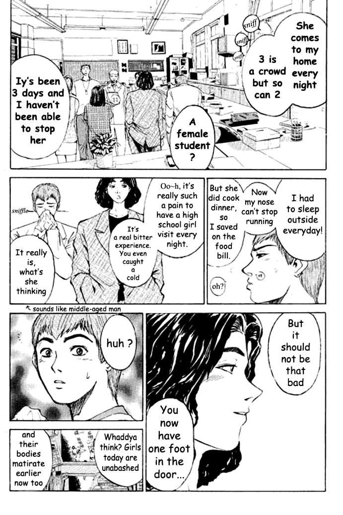 Great Teacher Onizuka chapter 5 page 2