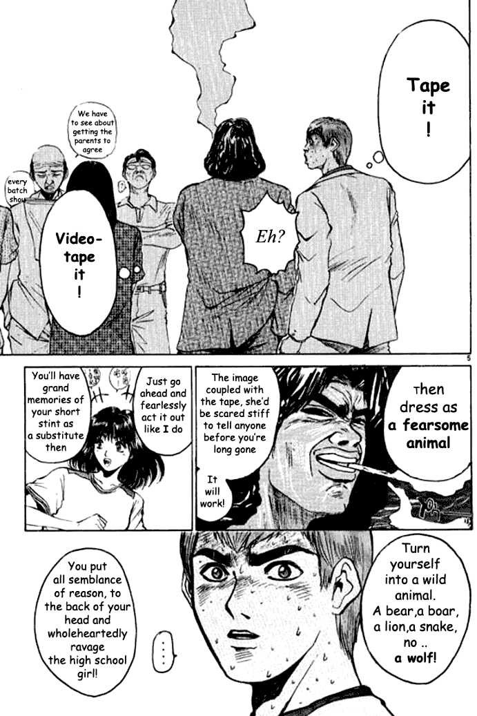 Great Teacher Onizuka chapter 5 page 5
