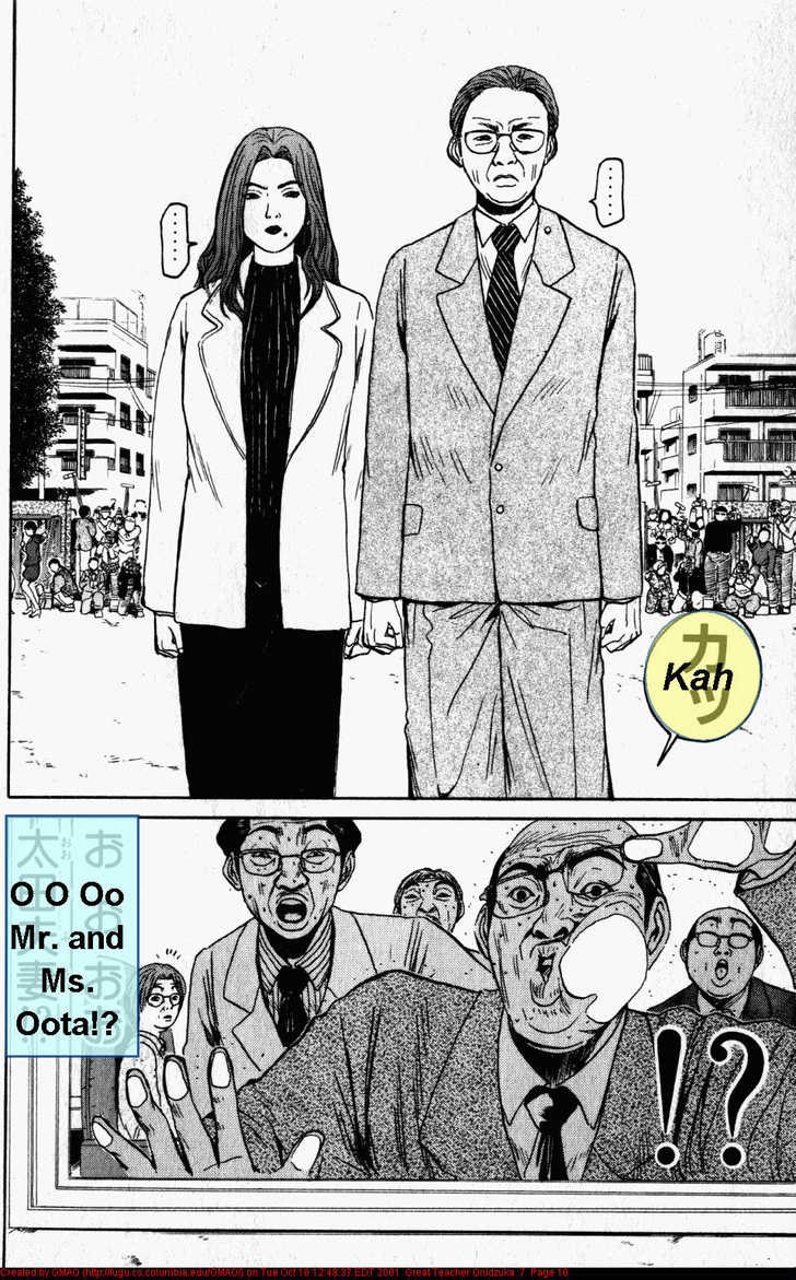 Great Teacher Onizuka chapter 51 page 10