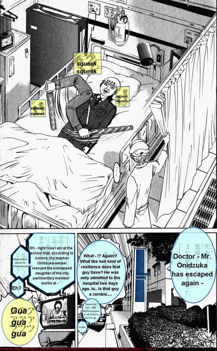 Great Teacher Onizuka chapter 51 page 20