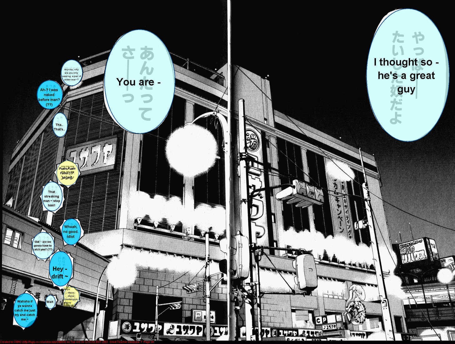 Great Teacher Onizuka chapter 52 page 16