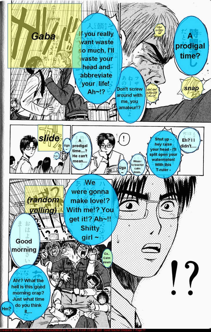 Great Teacher Onizuka chapter 54 page 14