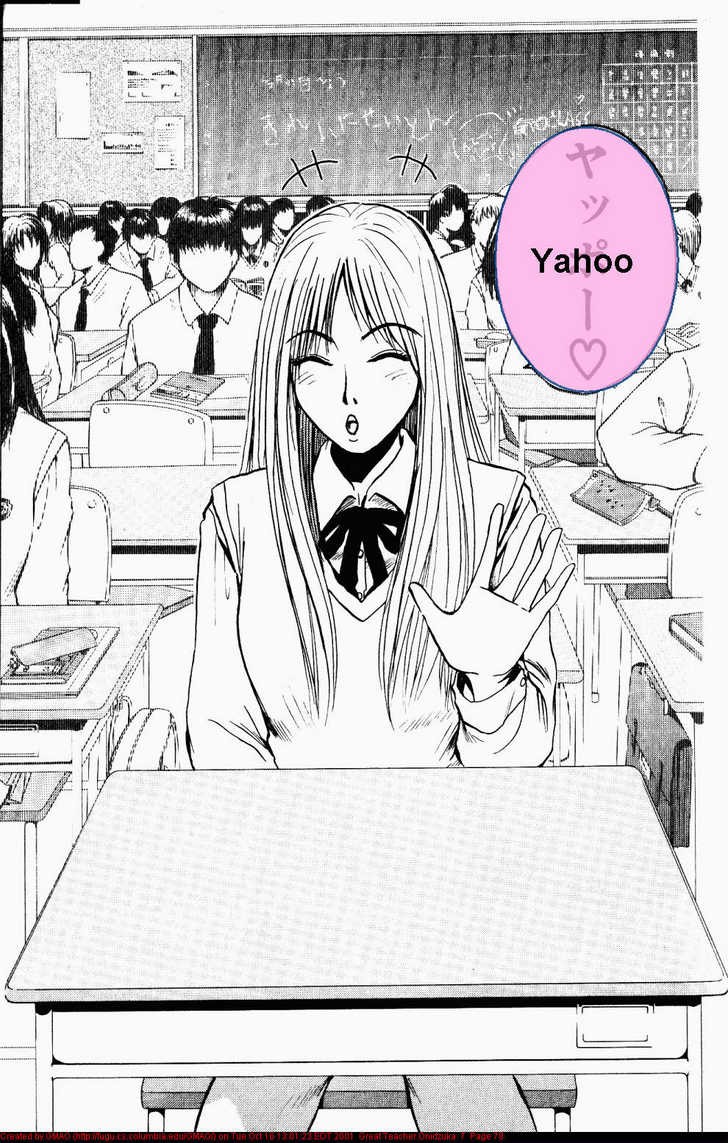 Great Teacher Onizuka chapter 54 page 15