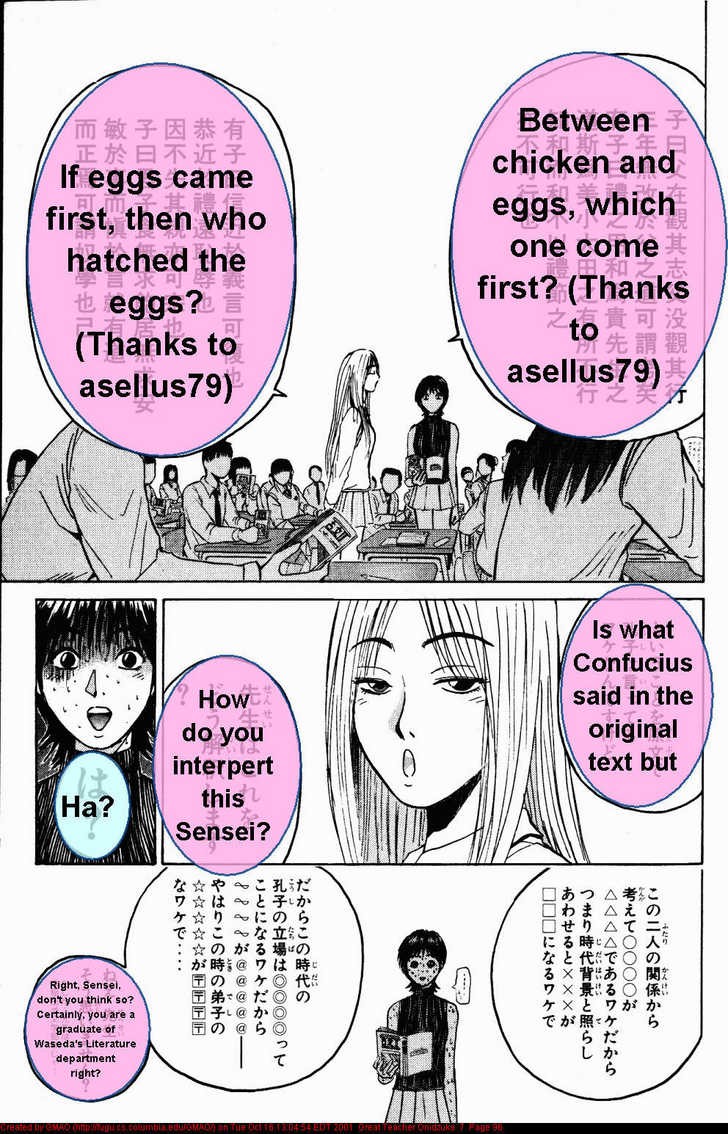 Great Teacher Onizuka chapter 55 page 13
