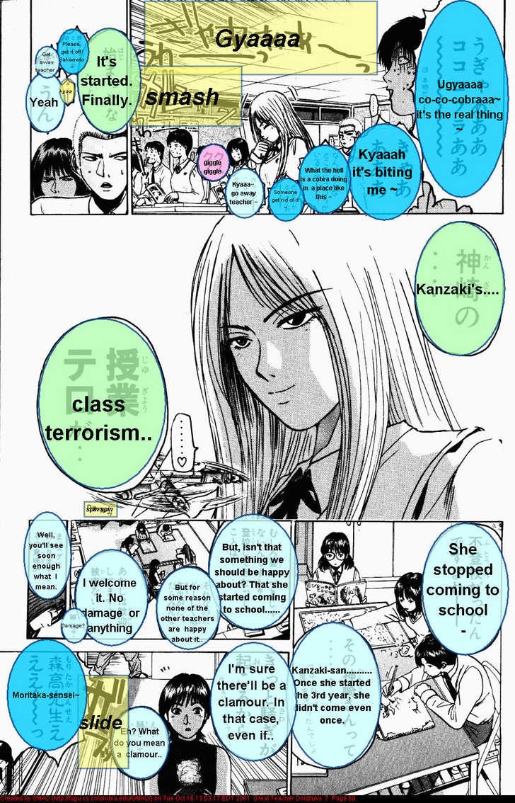 Great Teacher Onizuka chapter 55 page 5