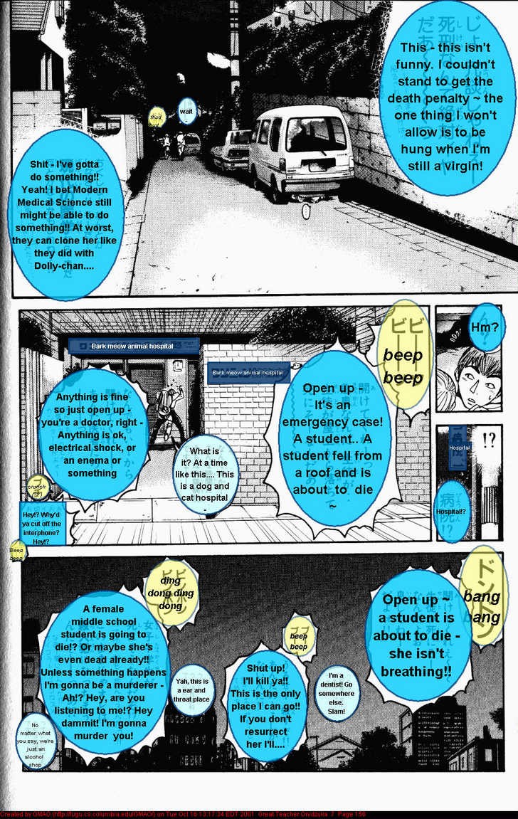 Great Teacher Onizuka chapter 58 page 14