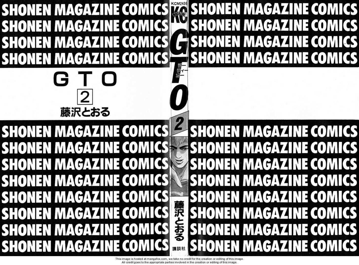 Great Teacher Onizuka chapter 6 page 1