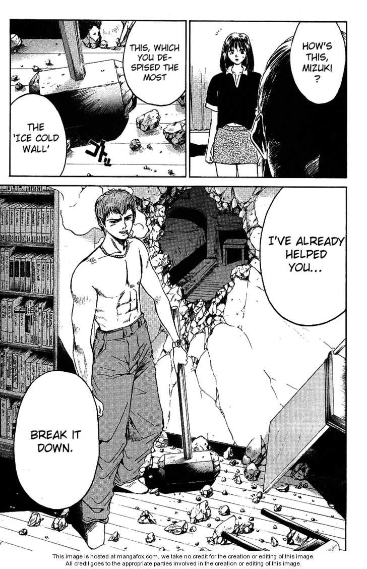 Great Teacher Onizuka chapter 6 page 11