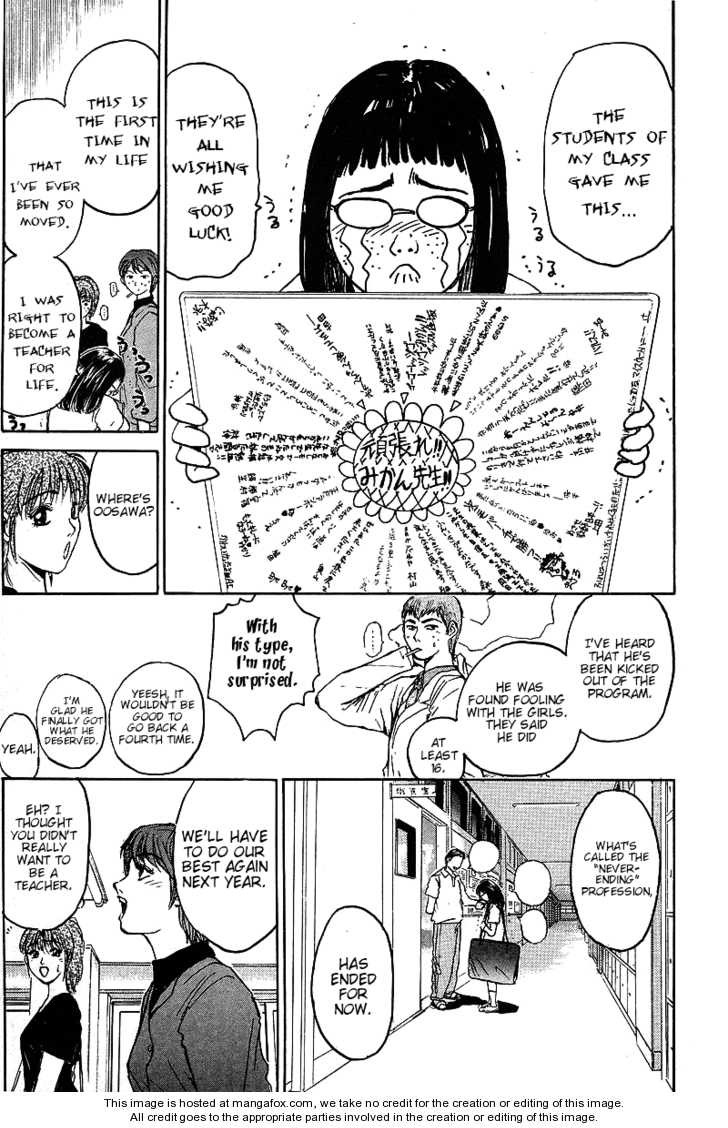 Great Teacher Onizuka chapter 6 page 16