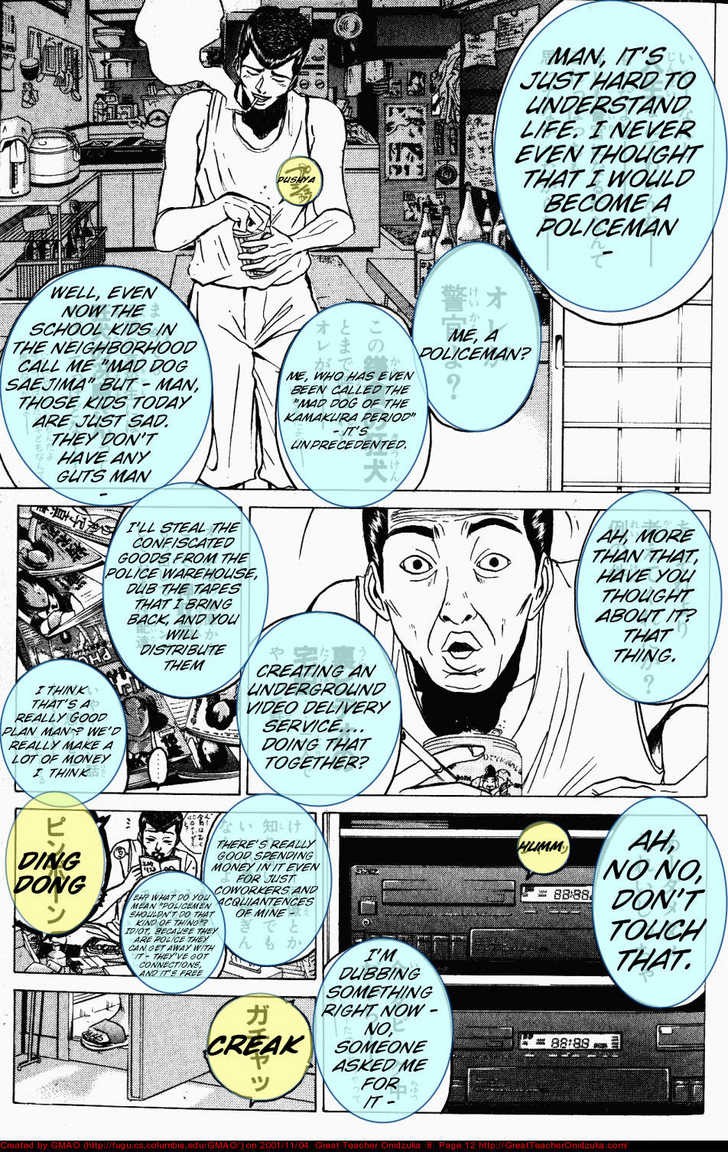 Great Teacher Onizuka chapter 60 page 11