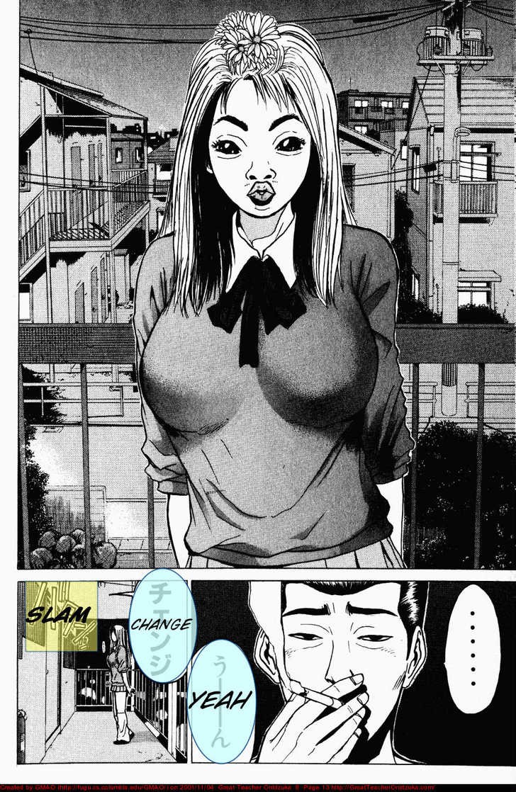 Great Teacher Onizuka chapter 60 page 12
