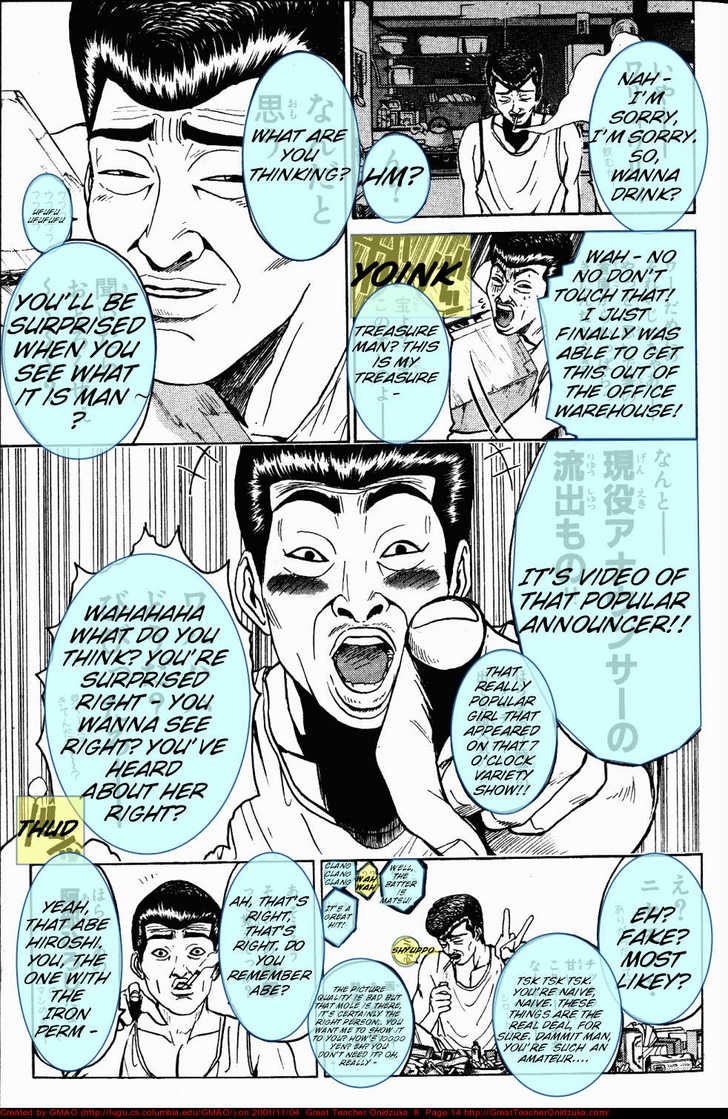 Great Teacher Onizuka chapter 60 page 13