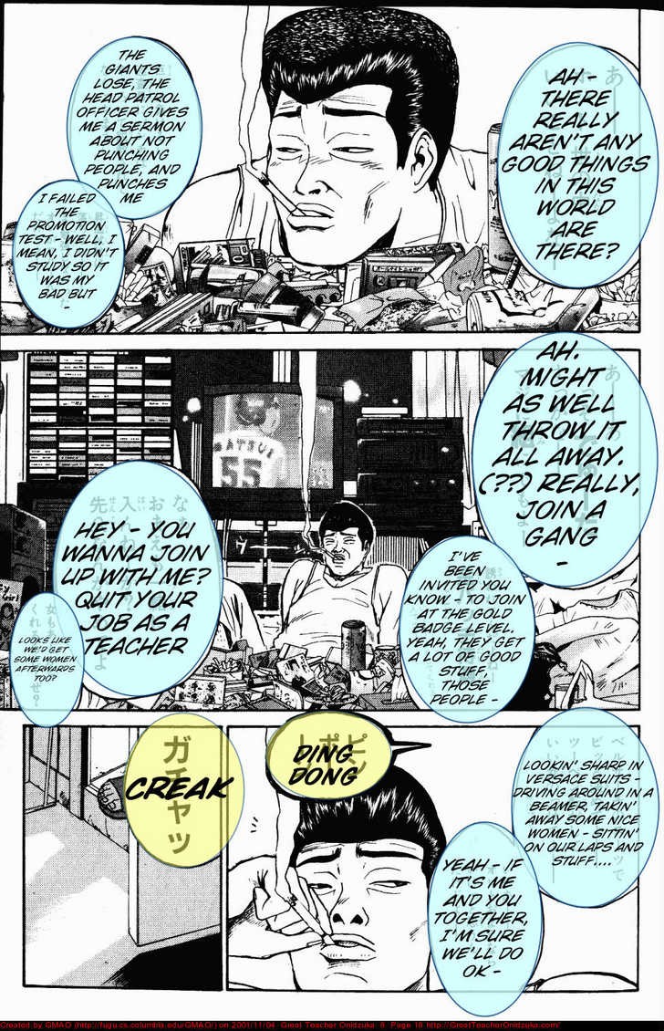 Great Teacher Onizuka chapter 60 page 17